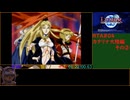 ルナSSSリマスター版RTA 4時間54分32秒 パート4