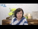 [2025年6月17日配信]【第265回】有本 香Channel生放送(前半無料)