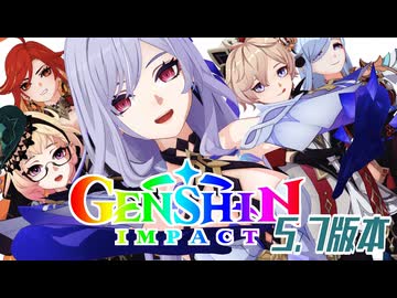 【オマケMMD】bilibili 公式原神モデル配布サイト 5.7版本【公式モデルテスト】