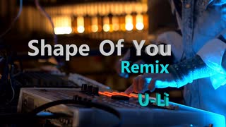 「Shape Of You」　～Remix & Vo By U-Li～