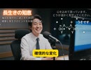 ホモとみるデマ動画