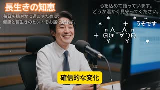 ホモとみるデマ動画