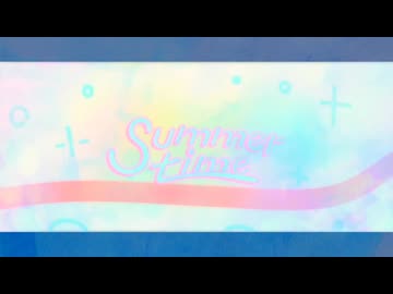 【cinnamons × evening cinema】summertime/あきの 【歌ってみた】