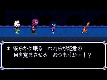 【DELTARUNE】Ever Higher【30分耐久BGM】
