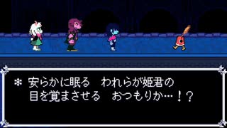 【DELTARUNE】Ever Higher【30分耐久BGM】