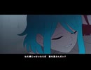 サイコグラム - DECO*27 Covered by 楠井 はる