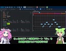 自作の音楽プログラミングアプリ、Seqhordの紹介