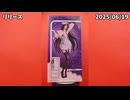 【フィギュア開封】オーバーロード １/７スケールフィギュア アルベド の開封動画なのだ