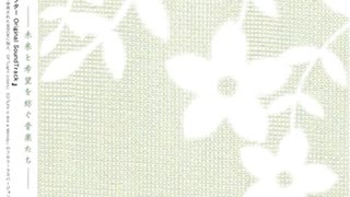 『智代アフター』10 worth living Full [WAV 192kHz/32bit]【最高音質】576kbps対応 高域補完あり