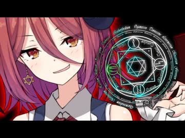 「ボクと契約して―――魔法少女になってよ」【単発劇場】