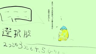 [VOCALOID] [初音ミク]　なんで（ｳﾗｶﾞｴﾘ）
