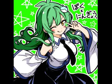 【ゆっくり実況】ぼくとにんぎょう。part28【幻想人形演舞】