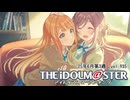週刊アイドルマスターランキング 25年6月第3週