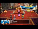 【初見実況】ドラクエ3リメイクやるわ #94 ネタバレ注意！【HD-2D版】
