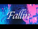 Fallin'/NeZ1 feat.初音ミク