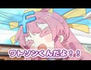 ダンディな黒猫とドキドキな子猫