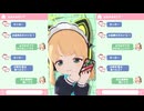 【ブルアカ】お返事まだカナ□❓sensei構文□❗️