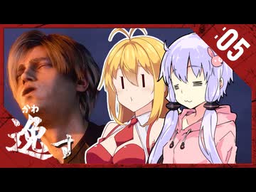 #05【バイオハザードRE:4】エージェントが化け物より化け物してる「BIOHAZARD RE:4」ゆかマキ実況プレイ【VOICEROID実況】