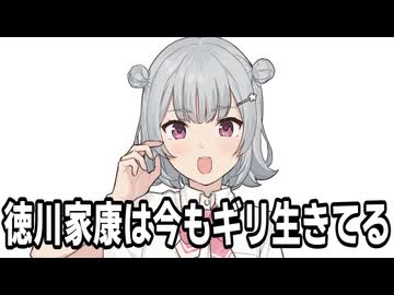 カスの嘘ばかり流し込んでくる小樽JKボイス集