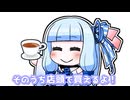 あまりに空虚じゃありゃせんか？