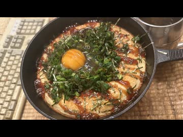 ふわふわトロトロな鉄板焼き作ってみた（ハイボール）