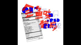 Fish Flavored Seltzer (EP)