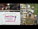 完全版 ゆずっこプレゼンツ！ 天国競バ　フェブラリーステークス編 2025三杯目！