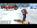 【軌跡シリーズ】英雄伝説　閃の軌跡Ⅱ：改実況：スノボチャレンジ（#037）【制覇を目指して】