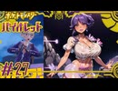 【ポケモンSV】リップさんの華麗なメイクテクに酔いしれろ#27【ポケットモンスター バイオレット】