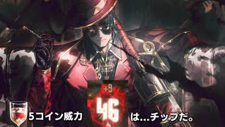 超絶式ムルソー流亂斬【LimbusCompany】