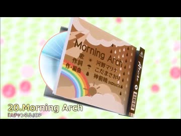 『駆け抜けるアニソンメドレー EXTEND』を元の曲で再現してみた【原曲のみ】