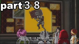 「ゴッドイーター２レイジバースト」part３８