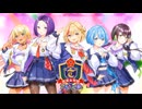 【ステラP】STELLAR IDOL PROJECT　橙美女学院アイドル部『青春∞スカイブルー』