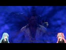 【Baldur's Gate3】アカネチャンズゲート6