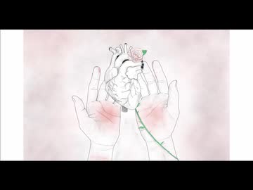 いじ○の代償 / 初音ミク