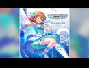 【デレステ】泡沫のアイオーン【PRO】