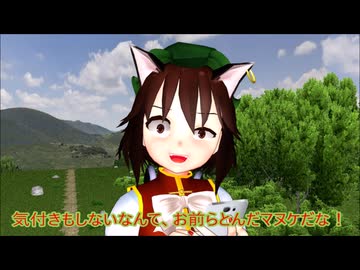 【オリキャラ×東方MMD第4部】邪悪なる理想郷⑤