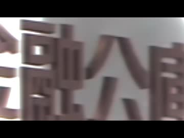ニッポンポン政策金融公庫