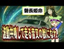 【VOICEROID解説】AIに車を改造させたらとんでもないコトに！？【2025年すでにシンギュラリティが起きたw】