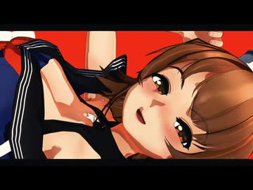 【艦これMMD】リチャードでlamb