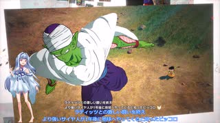 なんだかんだ言って心配で物陰から見守るピッコロさん！