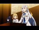 ユフィリア嬢を魔女達の舞踏会から攫っちゃいました！　～ Revolution