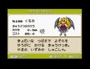 【第17回東方ニコ童祭】東方幻想郷 くるみのテーマ 紅響曲 ～ Scarlet Phoneme アレンジ