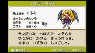 【第17回東方ニコ童祭】東方幻想郷 くるみのテーマ 紅響曲 ～ Scarlet Phoneme アレンジ