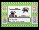 【ポケットモンスター緑】殿堂入りを目指して Part20【サイクリングロード】