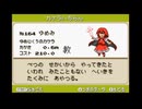 【第17回東方ニコ童祭】東方人形劇 BGM 東方夢時空 岡崎夢美のテーマ Strawberry Crisis!!
