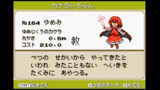 【第17回東方ニコ童祭】東方人形劇 BGM 東方夢時空 岡崎夢美のテーマ Strawberry Crisis!!