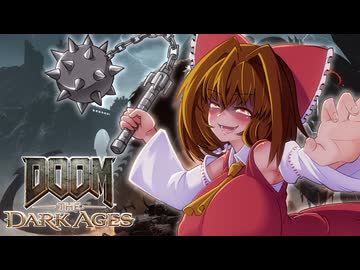 デーモンをグシャグシャにすり潰すゲームのレビュー動画【DOOM the dark ages】