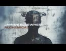 Jamie's Elsewhere - Alchemical (OFFICIAL VISUALIZER)