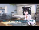 【ショート】毎日モカちゃんまとめ　その１９【宮舞モカ】